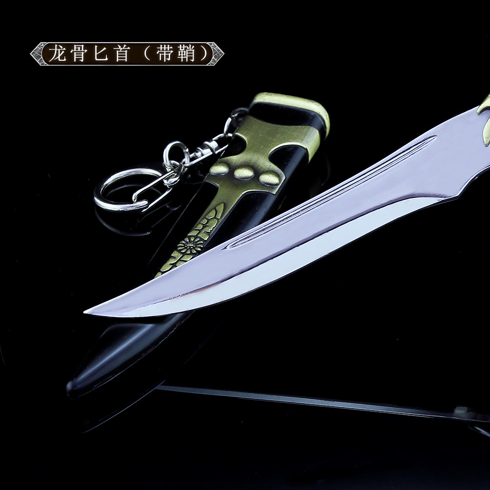 权力的游戏周边 瓦雷利亚钢龙骨匕首兵器18cm 不可开刃合金模型
