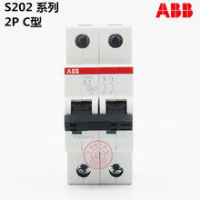 ABB低压开关S200系列交流断路器S202-C1;2CDS252001R0014
