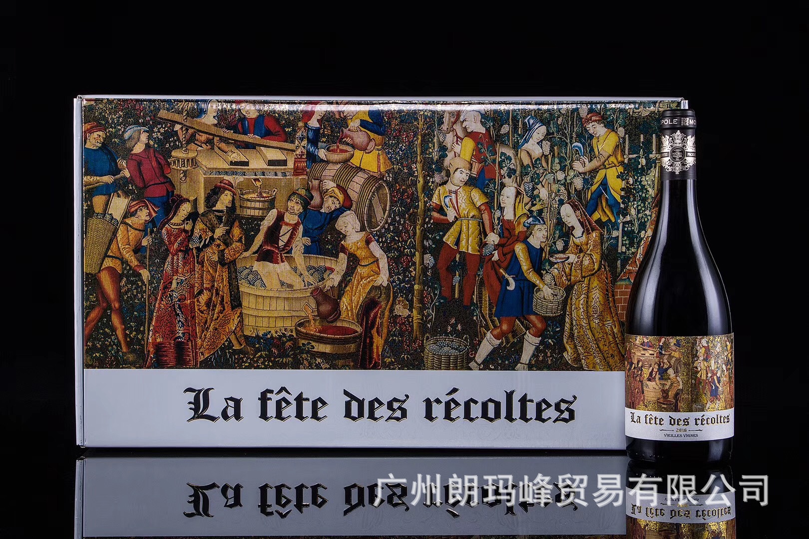法国采金堡lafetedesrecoltes红葡萄酒
