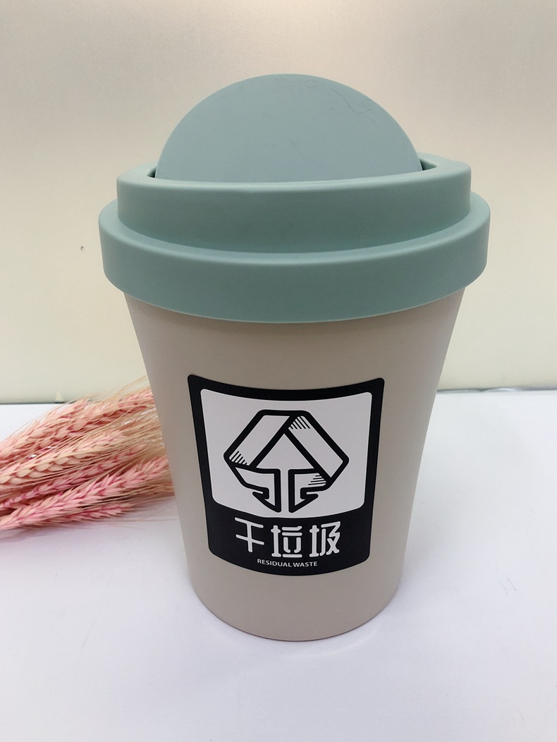 创意卡通上海分类垃圾桶家用卫生间卧室可爱翻盖可回收垃圾筒