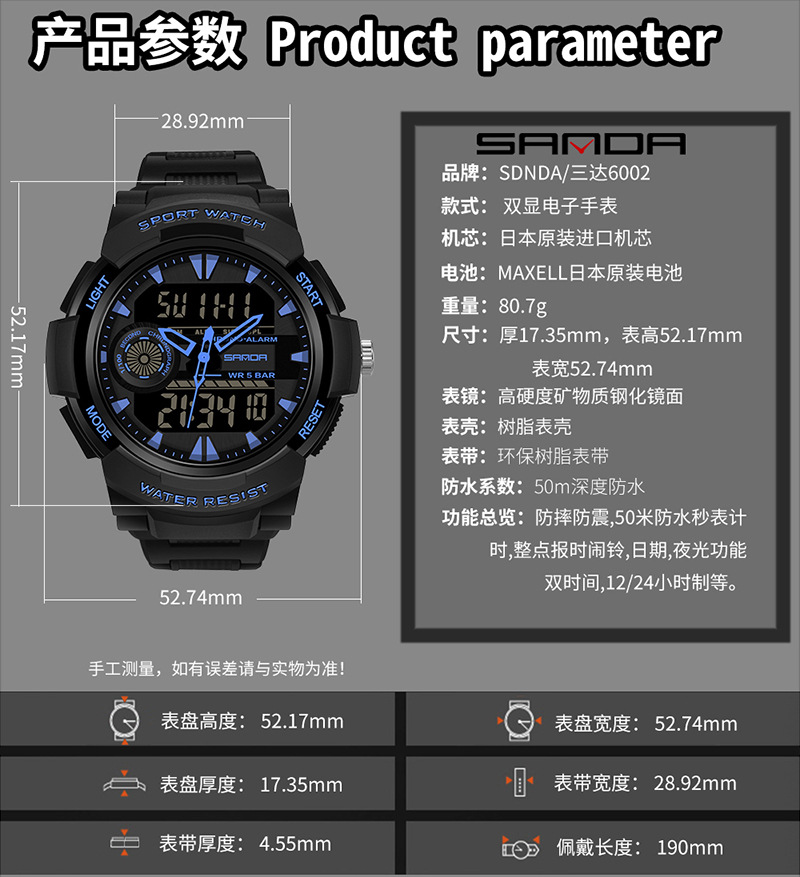 三达6002手表男学生韩版夜光防水数字式电子表青少年户外运动男表