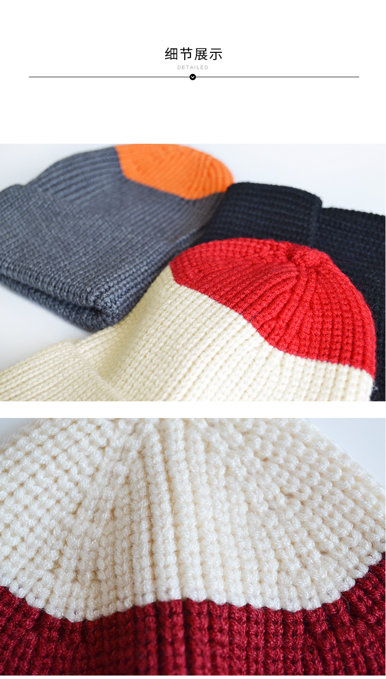 6儿童针织帽两色拼接2019秋冬新款时尚个性男女童小孩潮流毛线帽