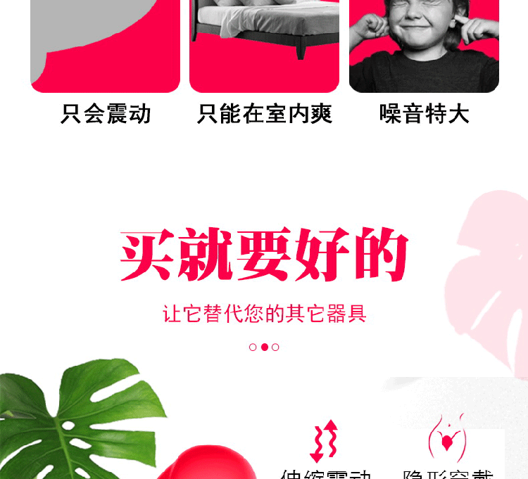 ins厂家女性穿戴遥控蝴蝶震动棒情趣成人性用品 女用自慰跳蛋阳具