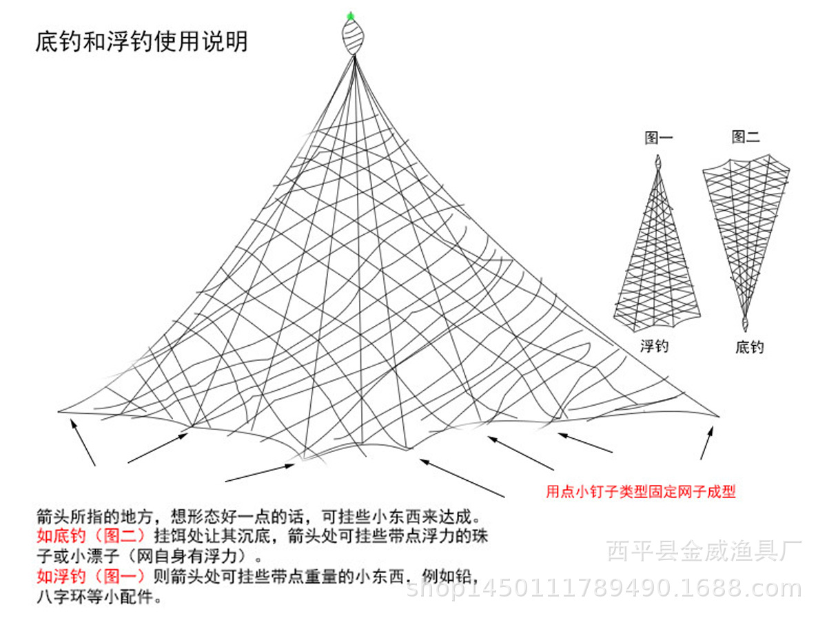 霸王捆粘鱼网抛网爆炸网渔网手撒网钓鱼网垂钓用品批发