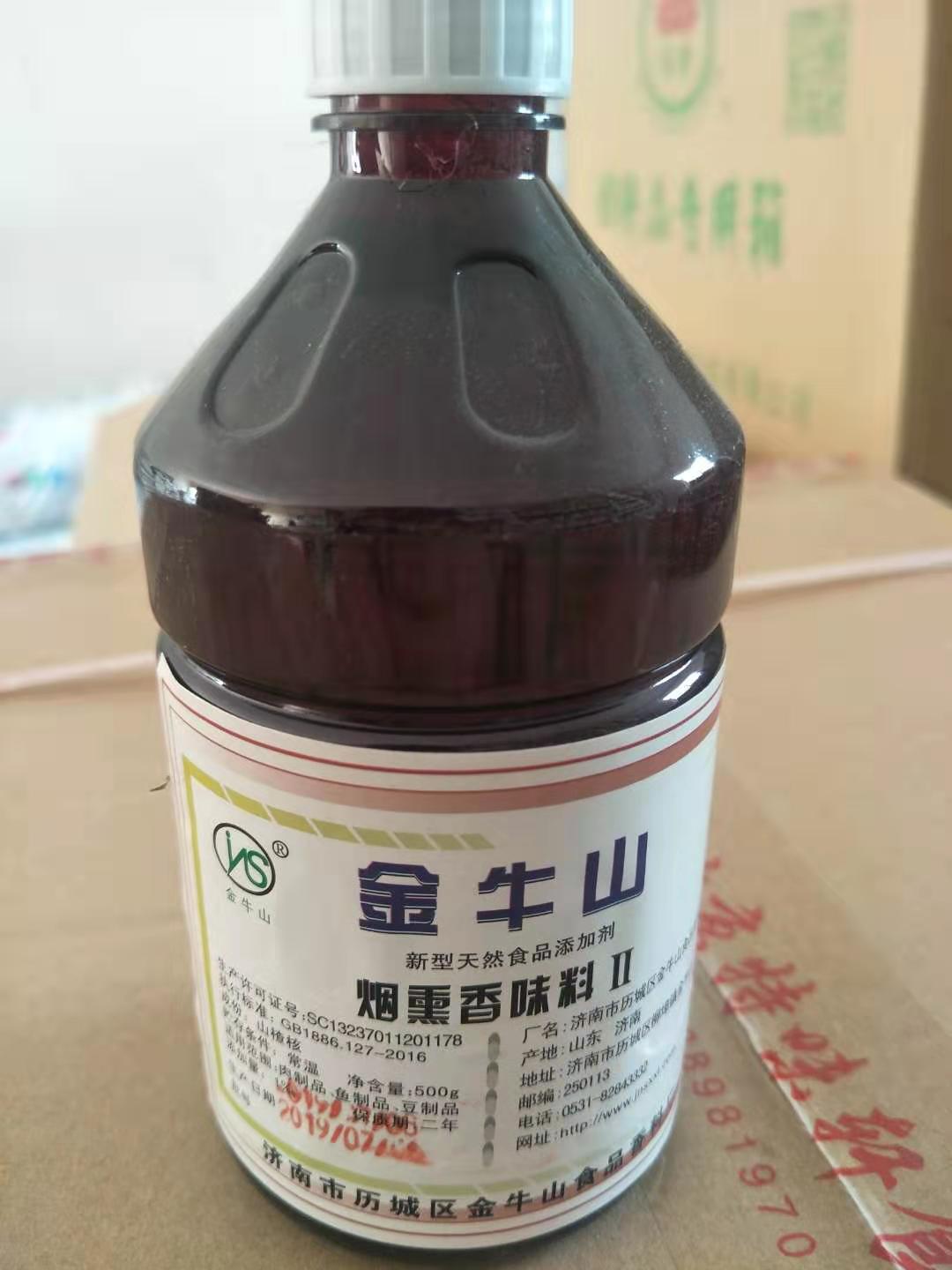 现货供应金牛山烟熏液 食品级烟熏液 增味剂烟熏液 量大优惠
