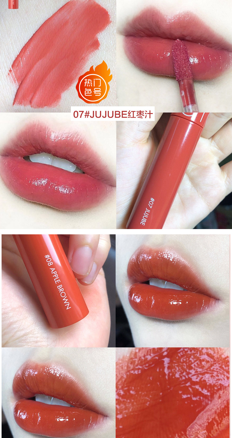 批发询价韩国romand果汁唇釉闵赛伦jujube保湿镜面唇彩romand口红