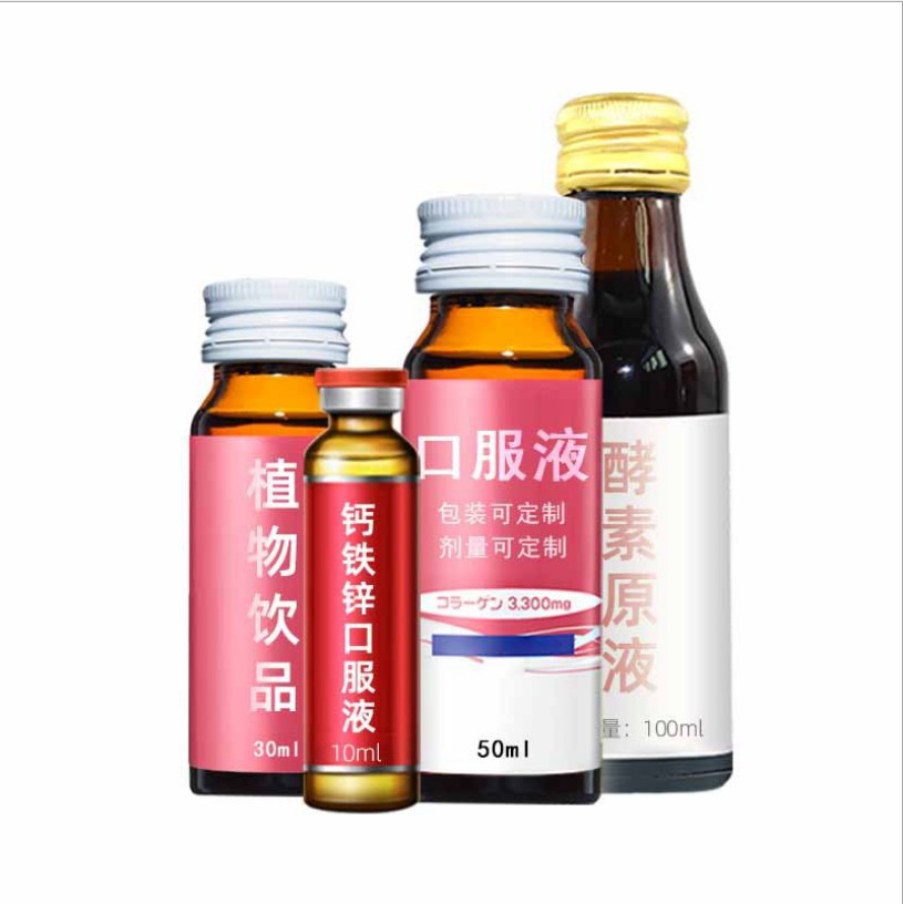 燕窝玻尿酸饮品 透明质酸钠鳕鱼蛋白肽口服液oem定制代加工