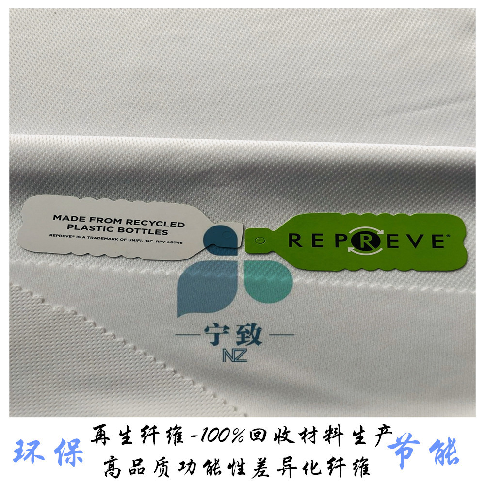 优富再生纤维2_副本_副本