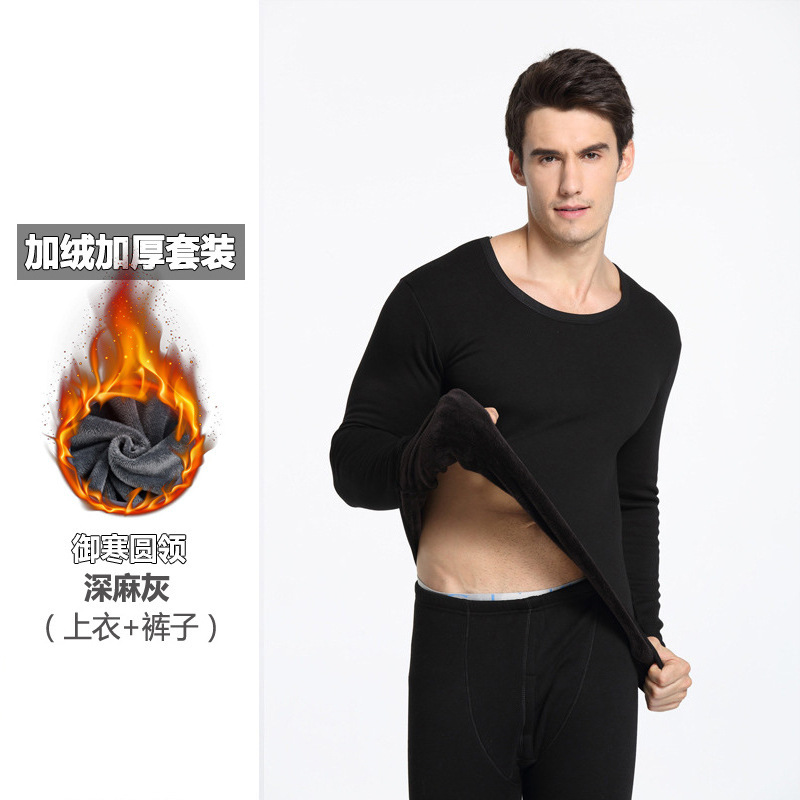 New Men‘s Non-Inverted Velvet Thermal Underwear Thickened Set Youth Autumn Clothes Long Johns Winter Wholesale