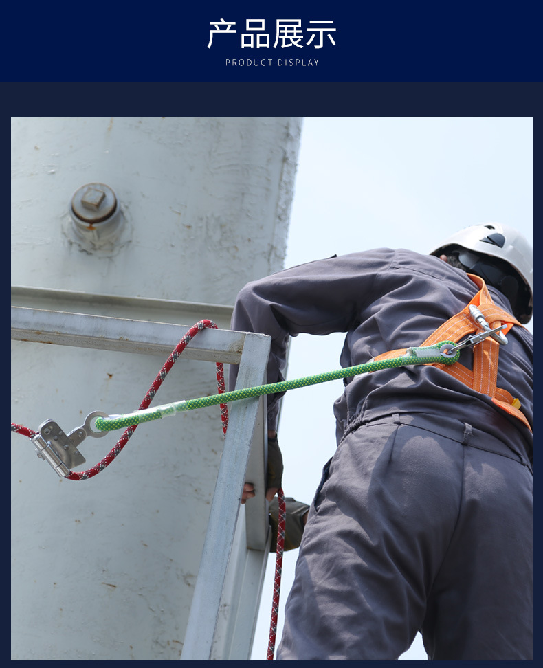 欣达高空安全绳自锁器防坠落防坠扣止坠器自动抓绳卡绳锁绳保护器