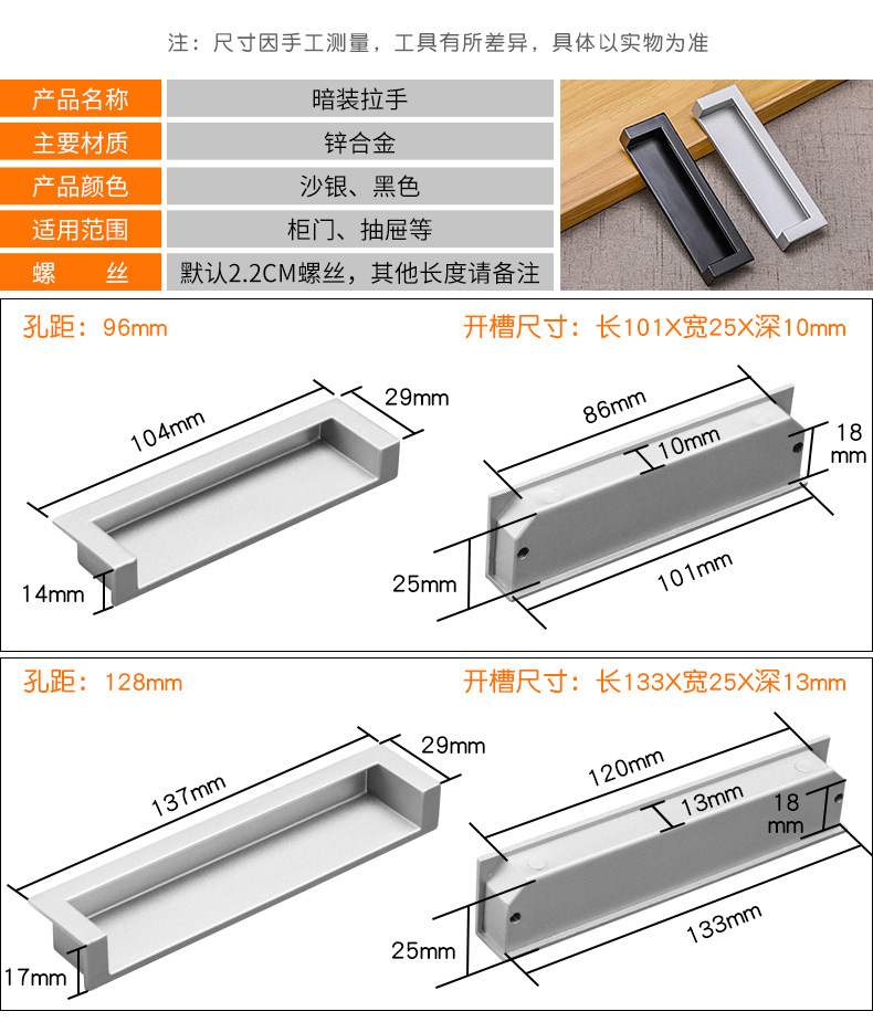 卡硕美式柜门鞋柜隐形拉手现代简约暗拉手嵌入式暗装抽屉黑色把手