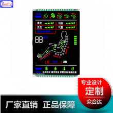 厂家销售LCD液晶屏COB显示模块LCM液晶模组按摩椅手柄VA显示屏