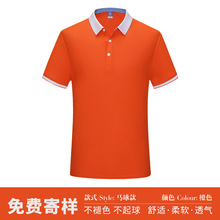 学院学生队服校服会服POLO衫纯棉演出T恤短袖印logo印图案印照片