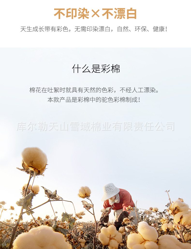 天山雪域新疆彩棉棉胎棉絮棉花被被芯冬季厚被子-阿里巴巴