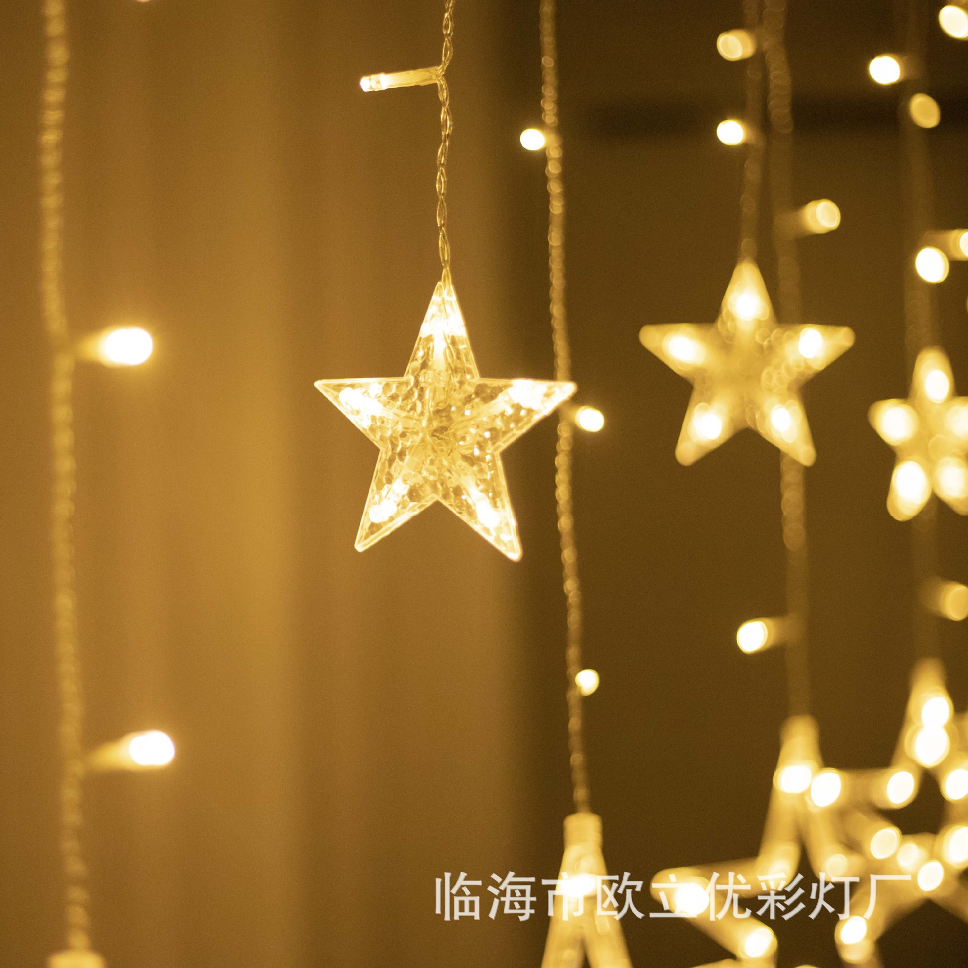 厂家直销 星星灯灯串 五角星窗帘灯 圣诞装饰灯 ins婚庆网红彩灯