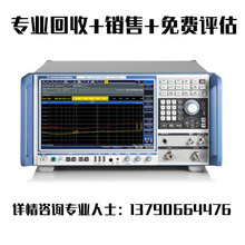 罗德与施瓦茨R&S ESW8 ESW26 ESW44测试接收机