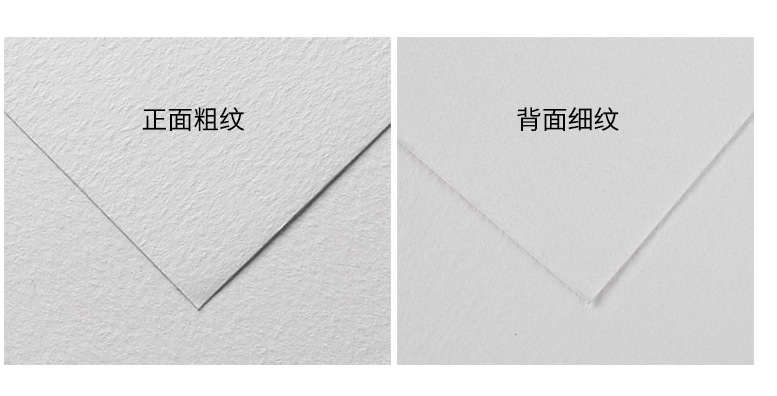 a0全开160g素描纸全开180g230g保定素描纸铅画纸美术绘画纸