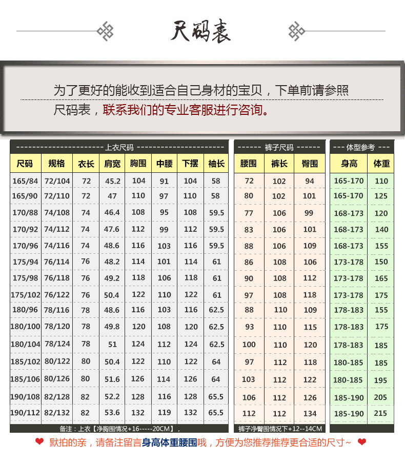 中山装男套装祥云刺绣中华立领中国风男士唐装中山装男青年修身
