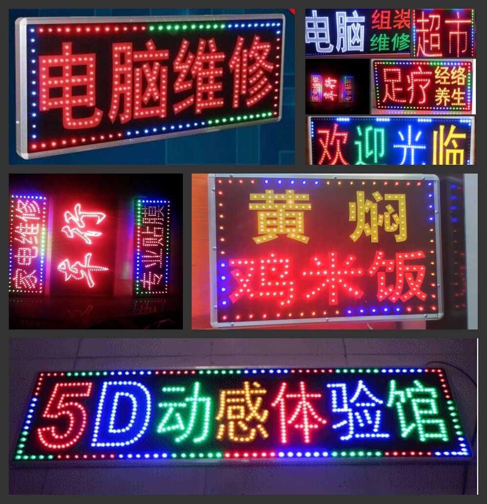 电子灯箱led广告牌门头闪动户外发光定做双面悬挂