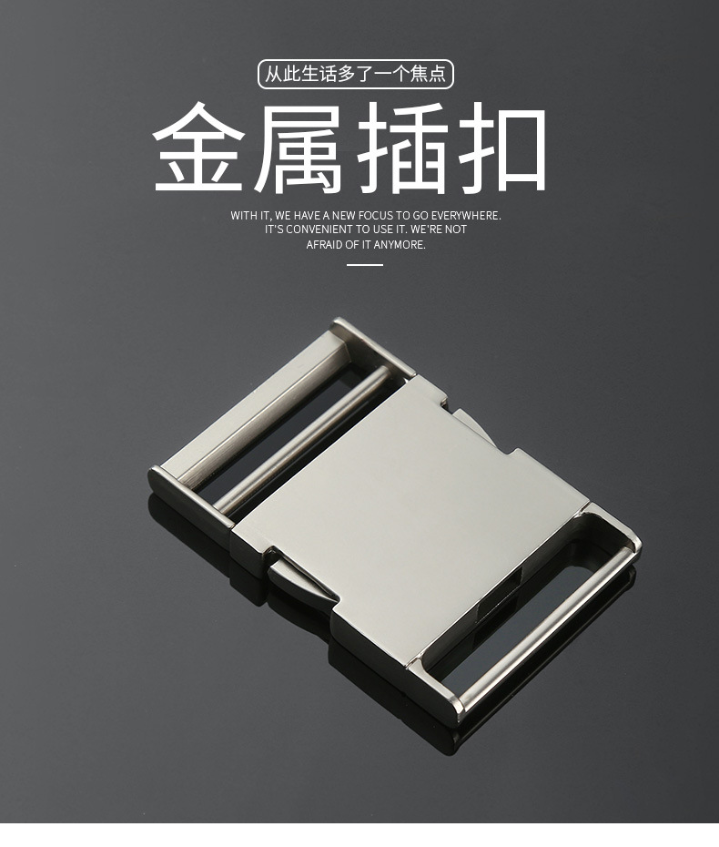 金属插扣扣 服装腰部配件锁扣腰部配件服饰箱包五金扣具
