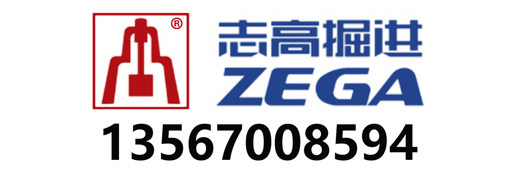 柴电两用志高420s履带式深基坑锚固钻机志高潜孔钻机潜孔钻车