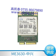 中兴ME3630 C1B模块 七模4G模块_PCIE接4G口全网通4G通信模块
