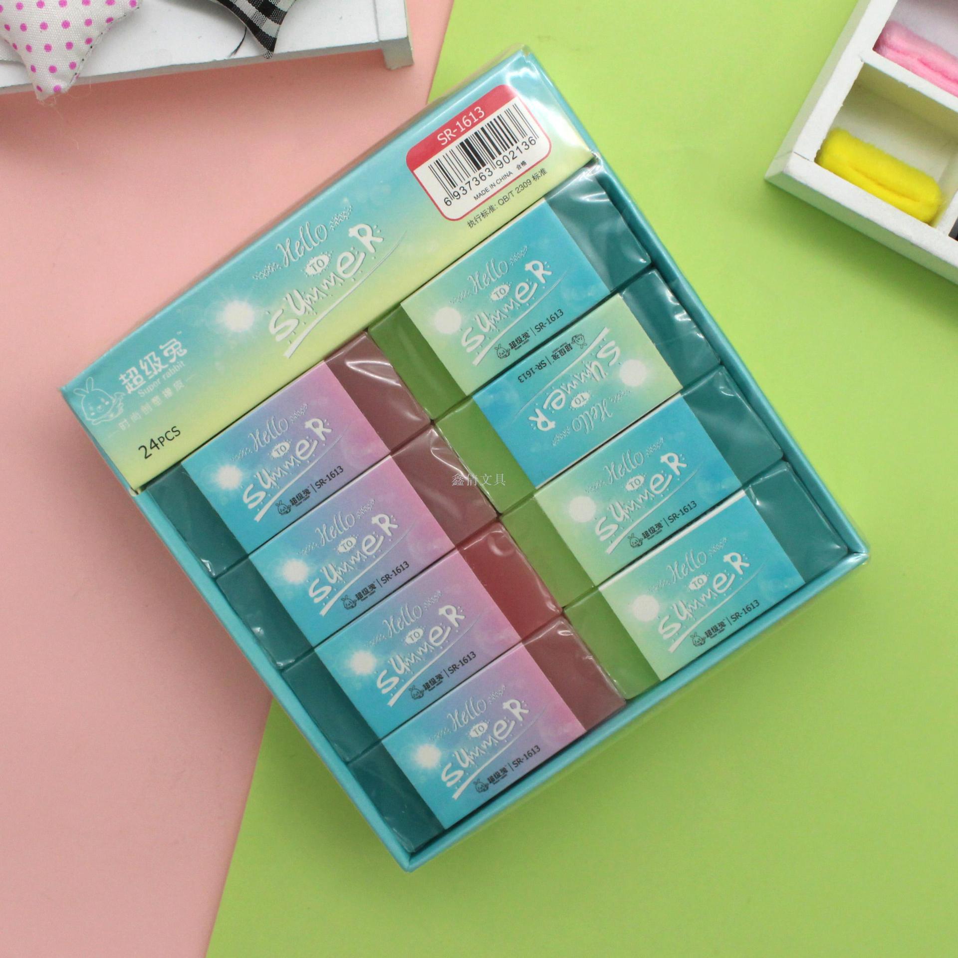 塑料盒橡皮-塑料盒橡皮厂家,品牌,图片,热帖-阿里巴巴