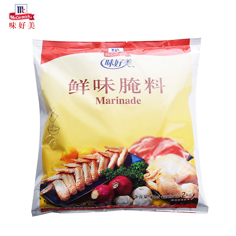 味好美鲜味腌料2kg 原味腌料 炸鸡汉堡烤翅烧烤牛排调料