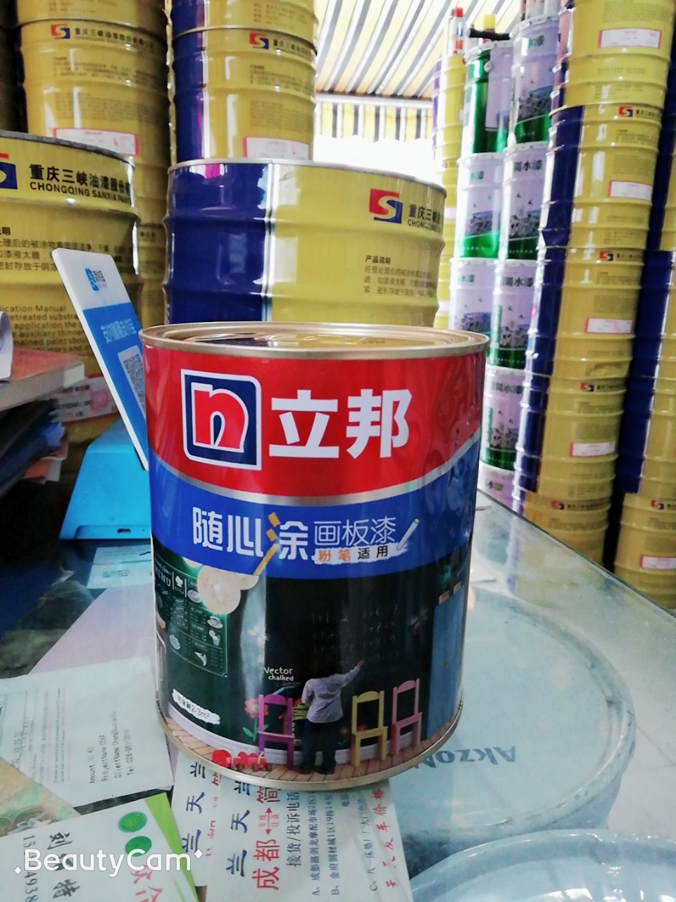 立邦牌乳胶漆随心涂画板漆(粉笔适用)净含量900ml黑白板漆涂鸦墙
