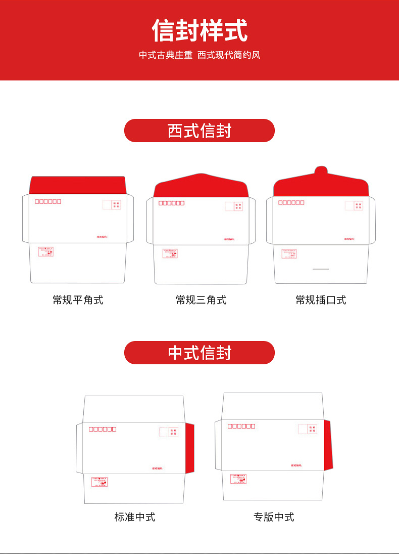 贺卡信封高档信封定制珠光信封5号现货logo信封定制商务邀请函