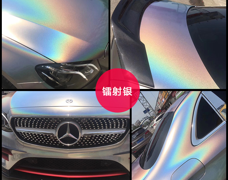 汽车七彩镭射改色膜加厚隔水改色车贴厂家自销汽车保护改色镭射膜