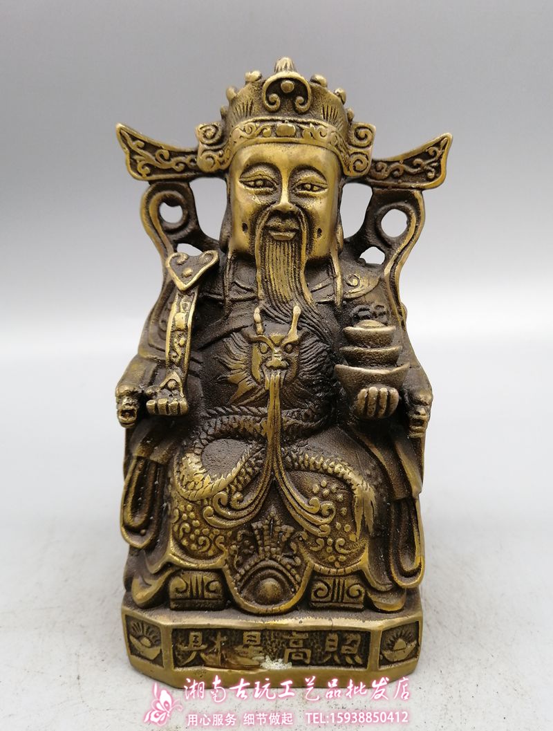 古玩收藏 仿古纯铜铜器 老铜包浆 实心黄铜财神爷摆件 工艺精湛