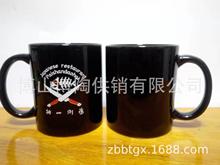 供应日本变色杯马克陶瓷杯可印制LOGO马克杯陶瓷圣诞节赠品