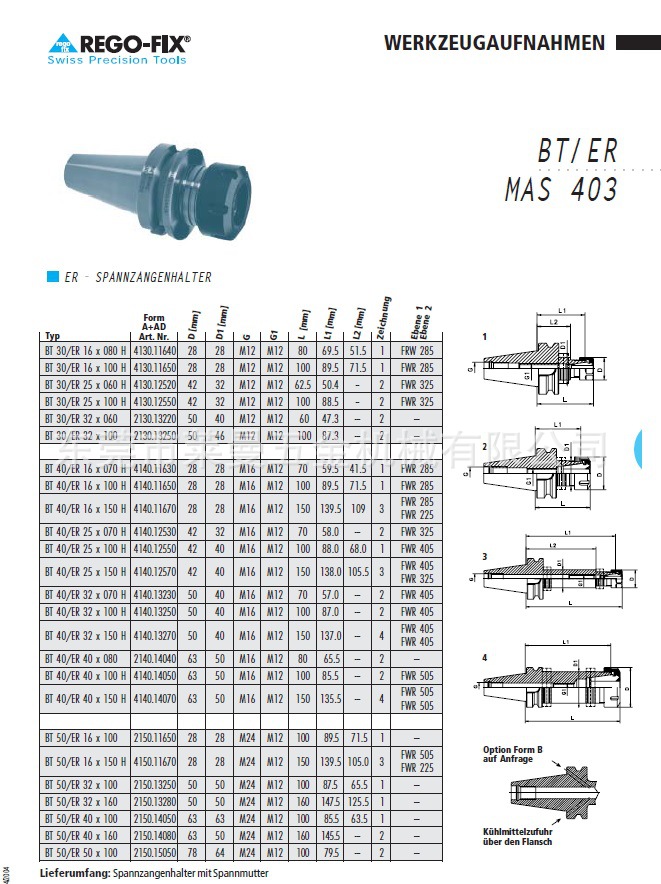 瑞士rego-fix刀柄 bt40-er20-100h-阿里巴巴