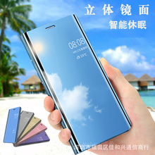 适用小米9手机壳支架 红米NOTE7镜面6pro皮套mi8电镀6x翻盖保护壳