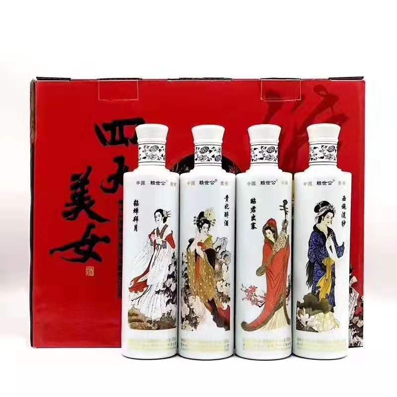 批发贵州茅台镇四大美女白酒酱香型53度500毫升量大优惠低价直销