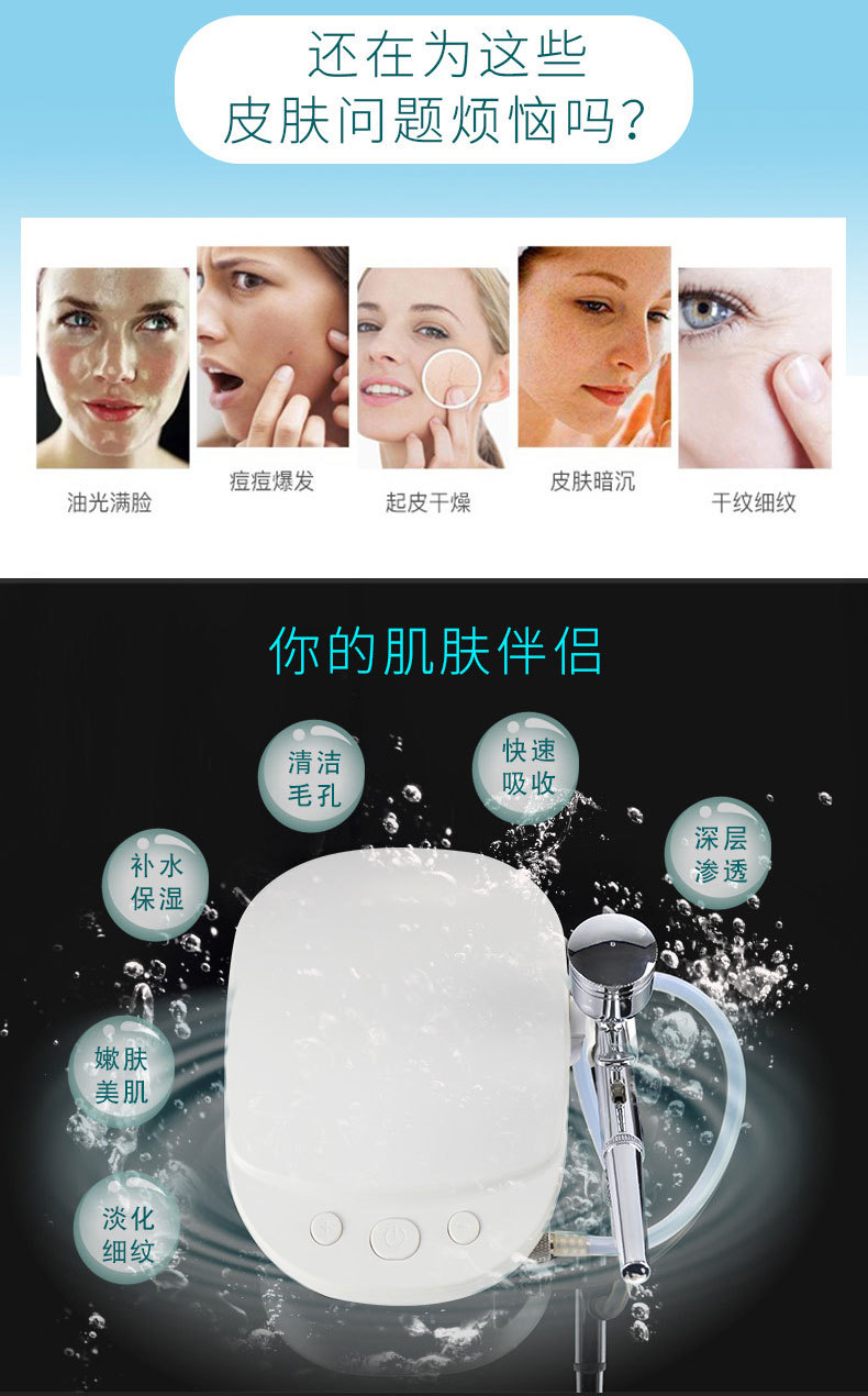 厂家直销高压注氧仪家用面部美容补水仪器纳米喷雾美容院水氧仪