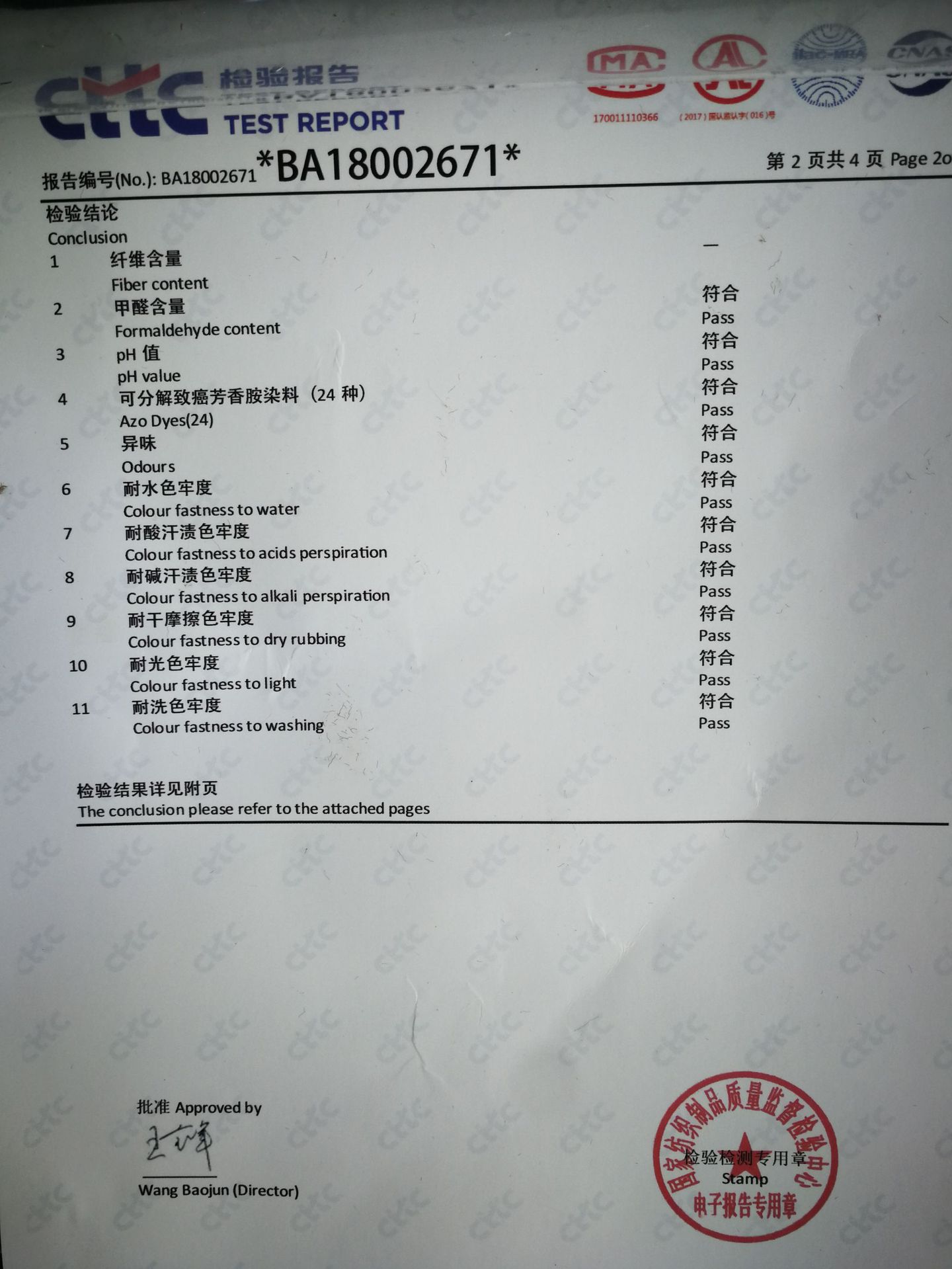 厂家直销纯色黑丝荷兰绒遮光窗帘布面料丽丝绒北欧卧室天鹅绒
