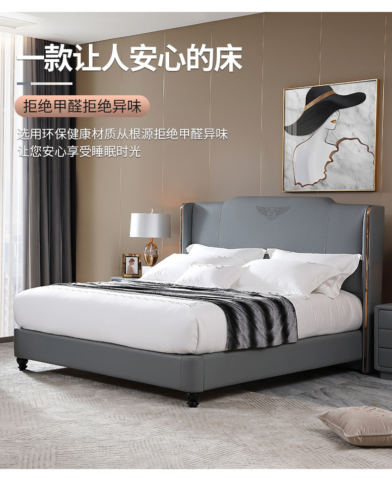 布凡迪真皮床现代简约主卧1.8米主卧意式轻奢ins网红床双人婚床