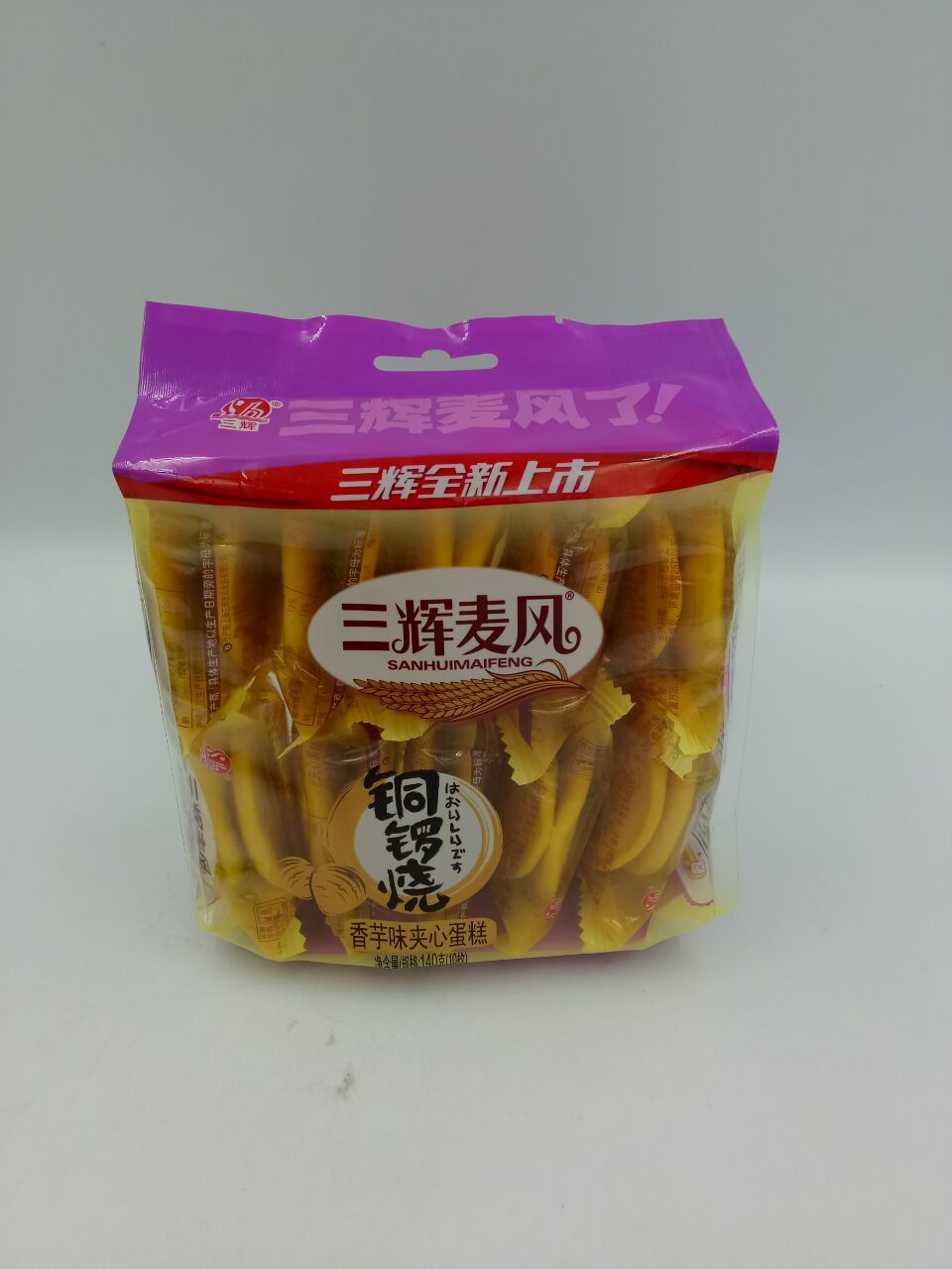 三辉140g三辉麦风 铜锣烧莲蓉味香芋味栗子味夹心蛋糕10枚装 批发