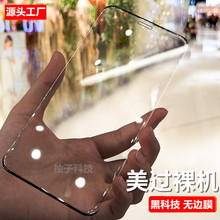 适用于iPhoneXSMAX钢化膜全屏苹果X/XR/曲面玻璃贴膜无边框不遮屏