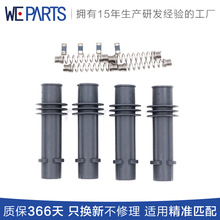 跨境现供 1208092 1208091 1208096 Ignition coil rubber sleeve