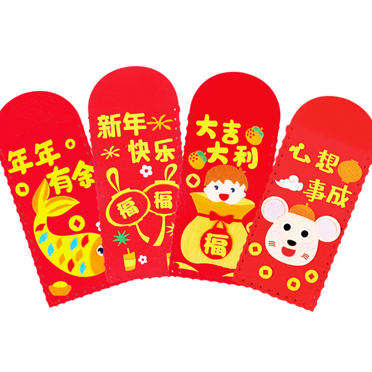 新年创意布艺红包压岁包春节儿童益智不织布diy手工制作材料包