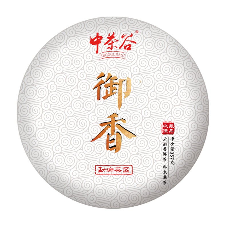 中茶谷普洱茶御香-2015年熟普老料(普洱茶饼)357克