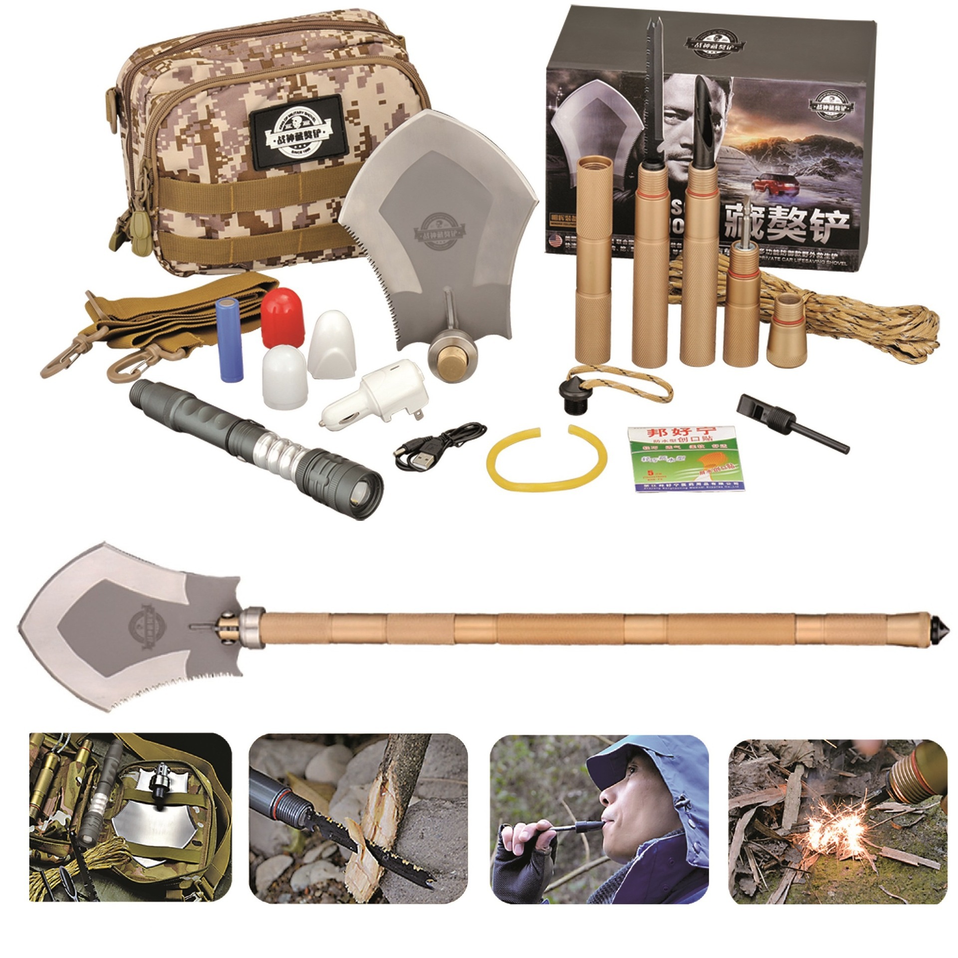明辉装备多功能不锈钢车载救生装备户外野外求生工兵铲子含手电筒