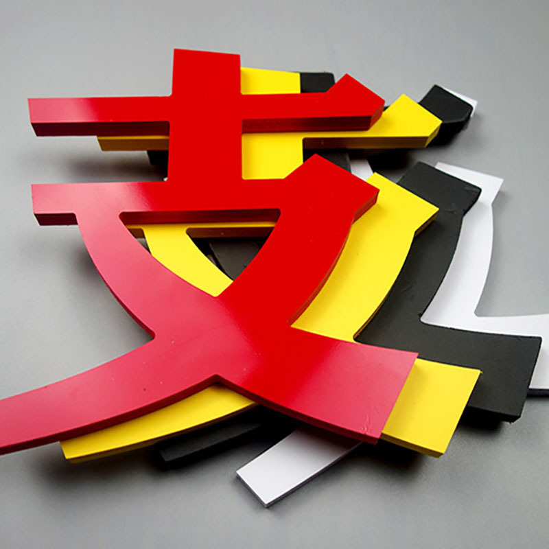 定做水晶字pvc字雕刻加工亚克力发光字 前台logo背景形象墙广告字