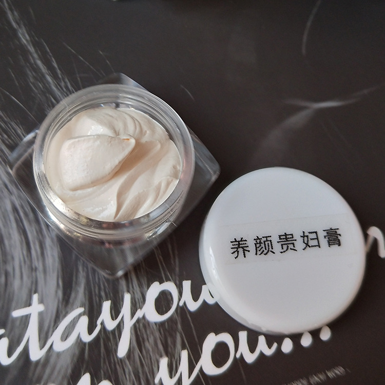 养颜贵妇膏滋养肌肤素颜霜养颜膏贵妇膏3克贵妇膏小样批发代发