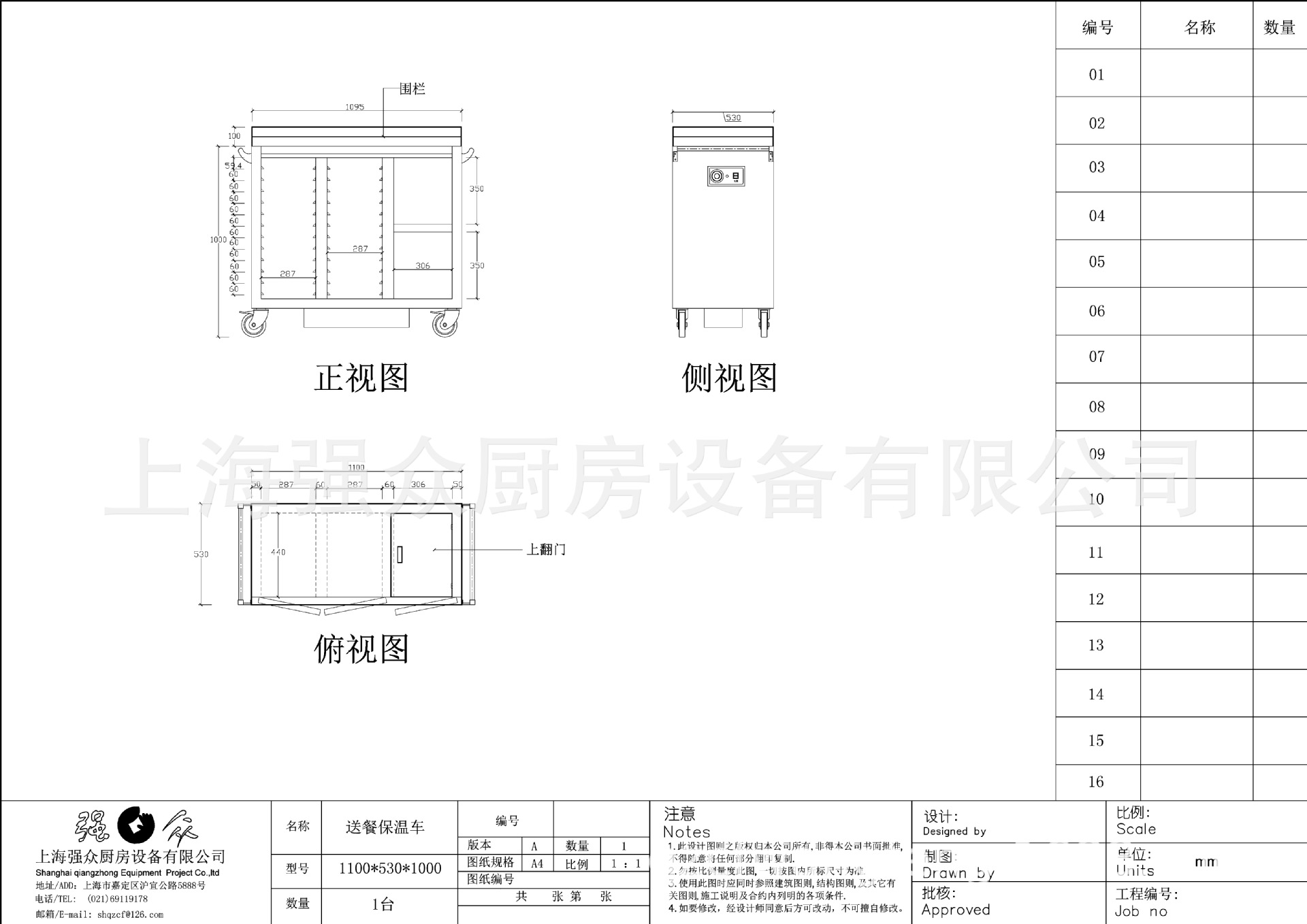不锈钢医院保温送餐车 养老院保温送饭车餐车 保温餐车商用食堂