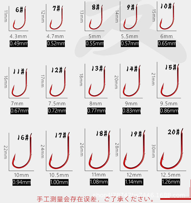 鱼钩背刺丸世鱼钩蚯蚓可用钩昂刺钓钩散装长柄歪嘴有倒刺海钓