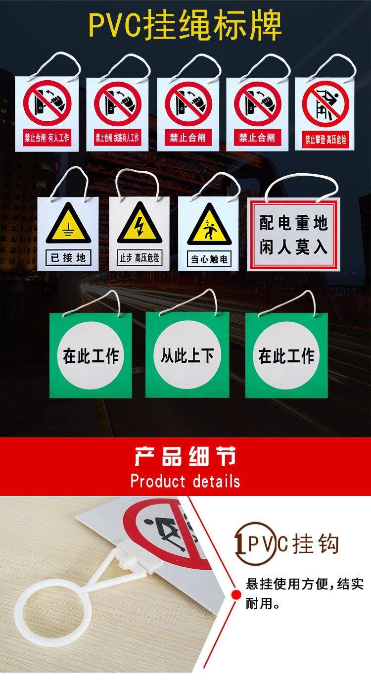 pvc警示牌标识牌电力标牌安全标示牌配电房禁止合闸线路有人工作
